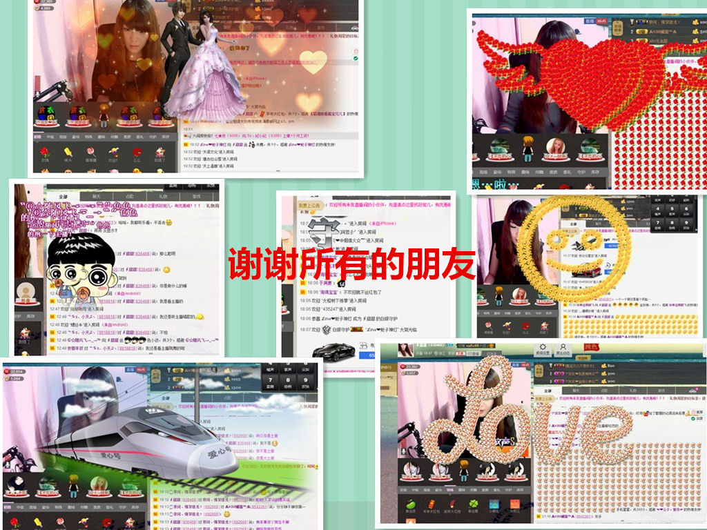 ∮甜甜的主播照片