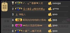 Ss：苏苏主播照片