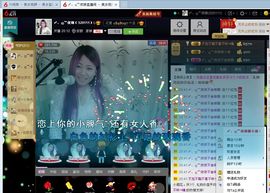 Ss：苏苏主播照片