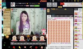 Ss：苏苏主播照片