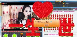 -简安主播照片