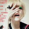 ～￡直＄等♀海报