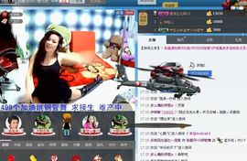 ♔♍♉♔√伊琳娜主播照片