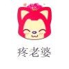 　媳妇么么哒i
