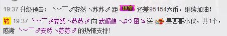 请叫我霸气姐#主播照片