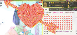 ︶❀梦晴小丸子❀╮.主播照片
