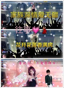 じ★╮凡间精灵小小✿主播照片