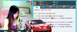 温柔♬小芳主播照片