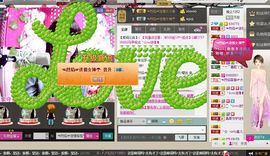 ╰ℒℴvℯ迷情❥格格主播照片