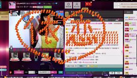 ぺ灬呆萌小乖兽↘↘主播照片