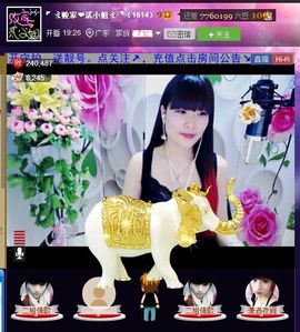 二小姐小阿莉主播照片