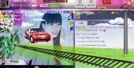 二小姐小阿莉主播照片