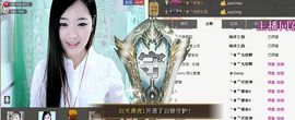 ╰❥℡冰雪每天40首主播照片