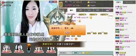 ╰❥℡冰雪每天40首主播照片