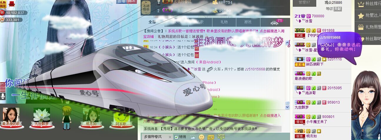 ╰❥℡冰雪每天40首的图片