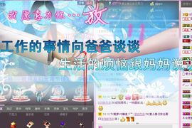 风雨夕🌸醉香香🌸主播照片