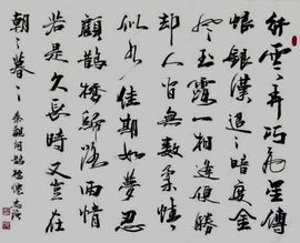 翠被冷落凄余馨主播照片