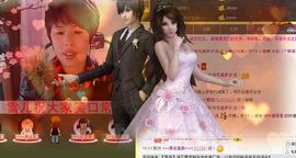 love☆雪儿☆主播照片