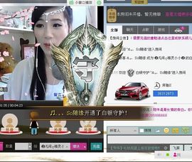 じ★╮凡间精灵小小✿主播照片