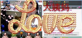 じ★╮凡间精灵小小✿主播照片