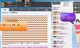 红豆、。主播照片