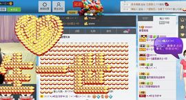 红豆、。主播照片