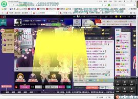 ゾ阿娟儿主播照片