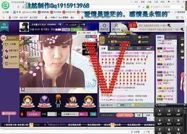 ゾ阿娟儿主播照片
