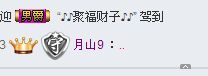 荷曦♫つ主播照片