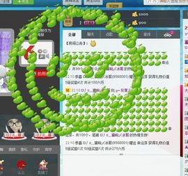 ღ↜彩菲儿↜主播照片