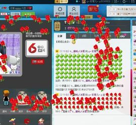 ღ↜彩菲儿↜主播照片