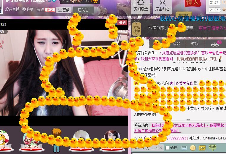 ★│心僾❤佐佐的主播照片