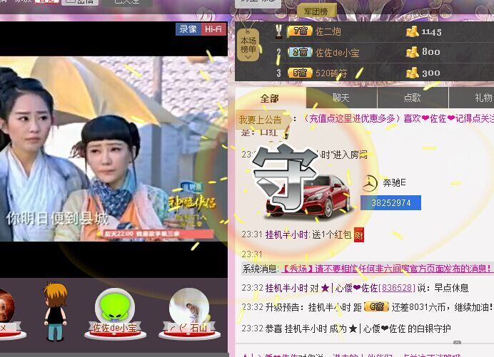 ★│心僾❤佐佐的主播照片