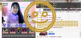 🦋画蝶🦋主播照片