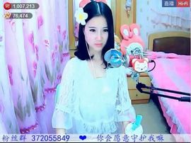 为爱♥♡灬停留主播照片