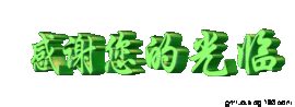 户外的陌生人主播照片