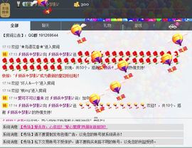 浪漫❀╮安逸主播照片