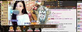 ╰゛若•.主播照片