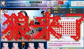荷曦♫つ主播照片