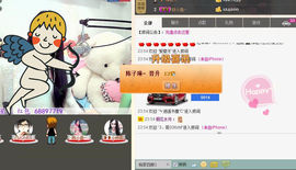 安静的美男子~~主播照片
