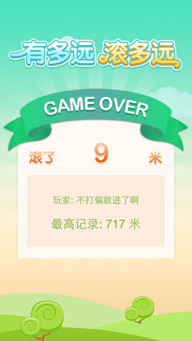 不打偏就进了啊主播照片