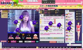 独舞静儿主播照片