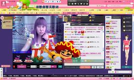 独舞静儿主播照片