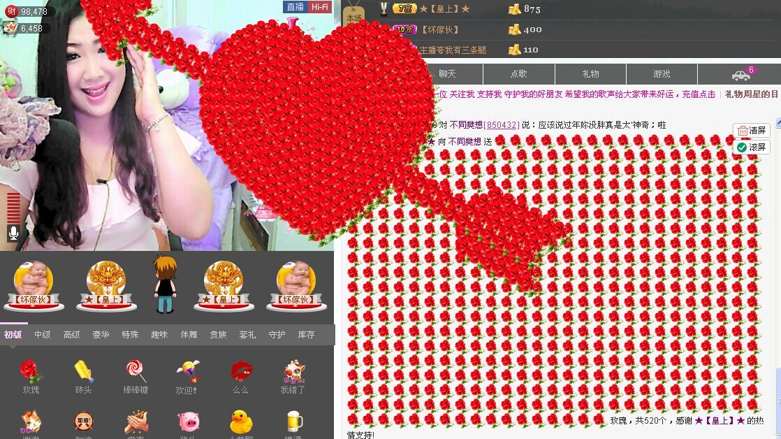 歌后莉莉回来了！主播照片