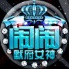 弃我随你海报