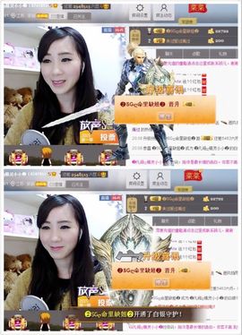 じ★╮凡间精灵小小✿主播照片
