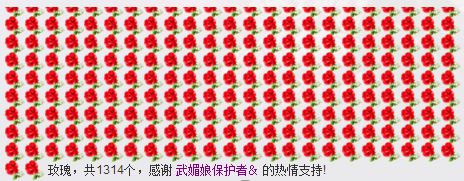 请叫我霸气姐#主播照片