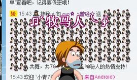 小仙儿今晚不直播主播照片