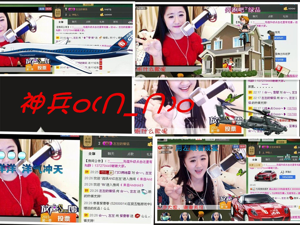 代理小左左✔全天营业的图片