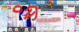 疯狂的橙橙橙子主播照片